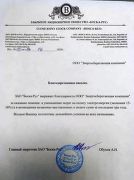 Рис.1