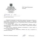 Рис.1