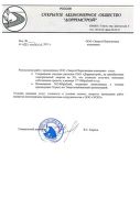 Рис.1