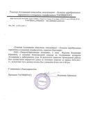 Рис.1