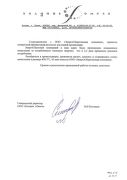 Рис.1